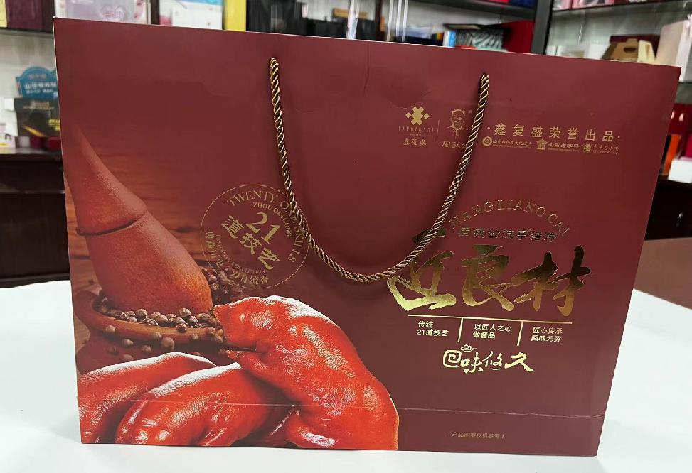 合阳礼品盒定制